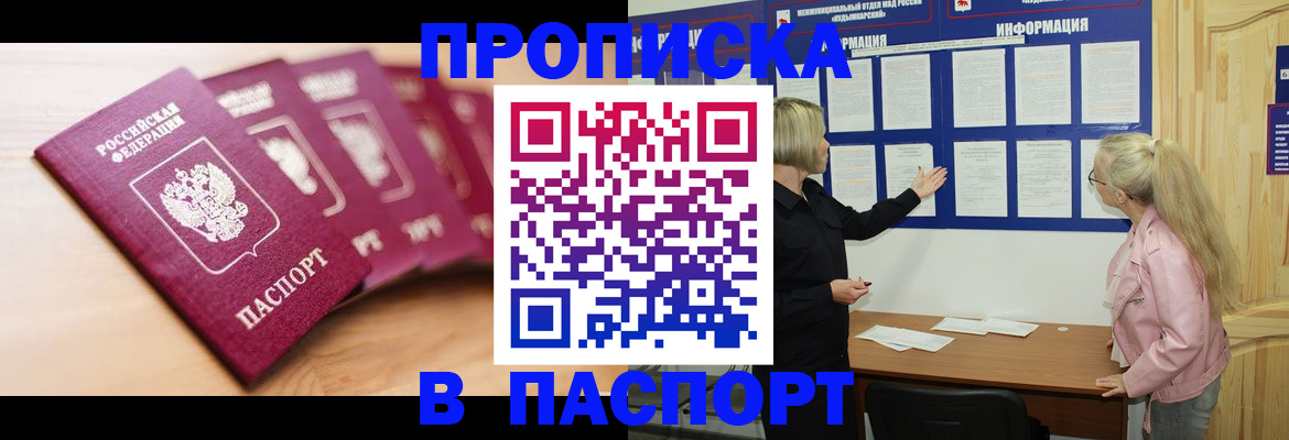 регистрация для дет. сада в Радужном